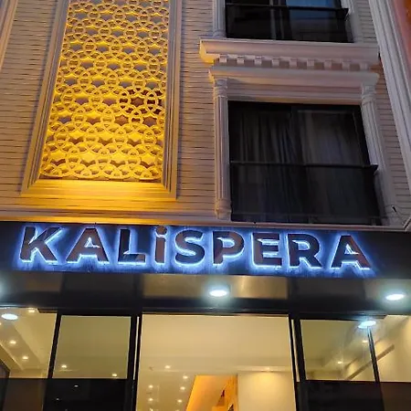 לינה וארוחת בוקר Kalispera